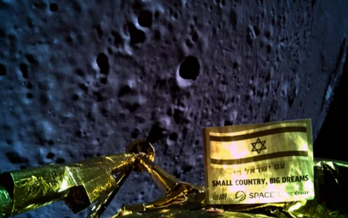 The last shot Beresheet sent of landing before crashing onto the moon's surface. (Youtube screenshot)