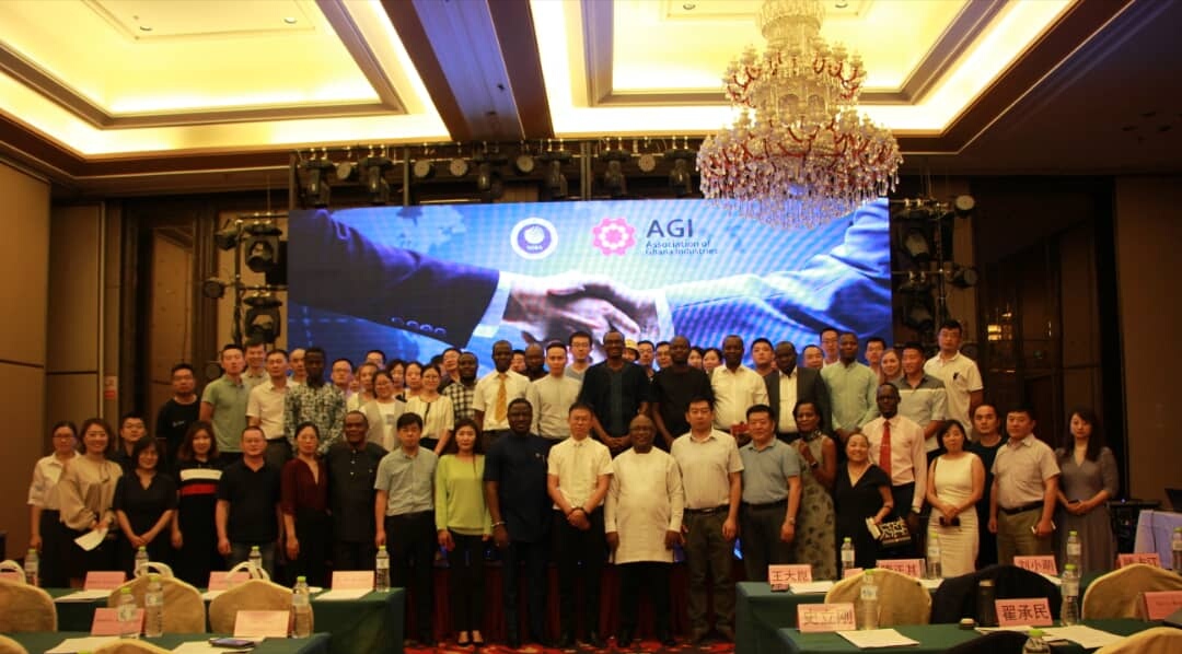AGI organises first industrial conference in China