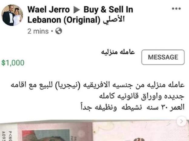 The advertisement put up on Facebook