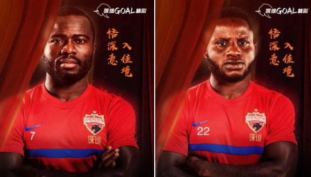 China-calling: Wakaso, Acheampong join Shenzhen FC