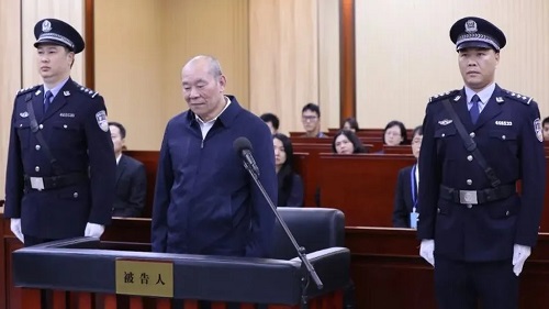 China former bank manager sentenced to life in prison for corruption