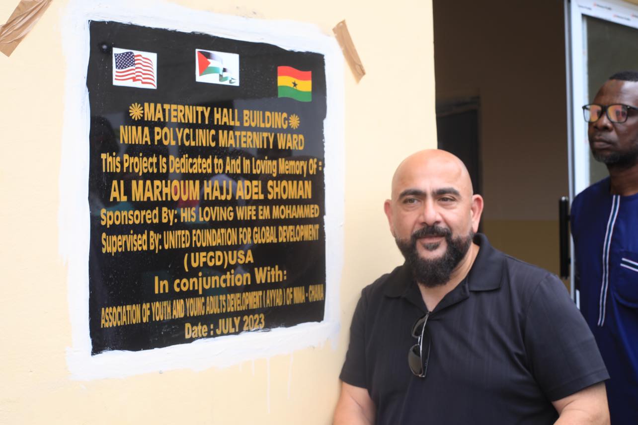 AYYAD builds new mosque and extends Nima Polyclinic Maternity Ward   