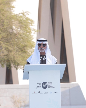 Sheikh Nahyan inaugurates the second edition of the Human Fraternity Majlis at the Abrahamic Family House, Abu Dhabi