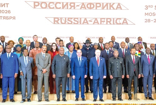 President John Dramani Mahama (4th from left), President Vladimir Putin (4th from right) and other dignitaries after the event